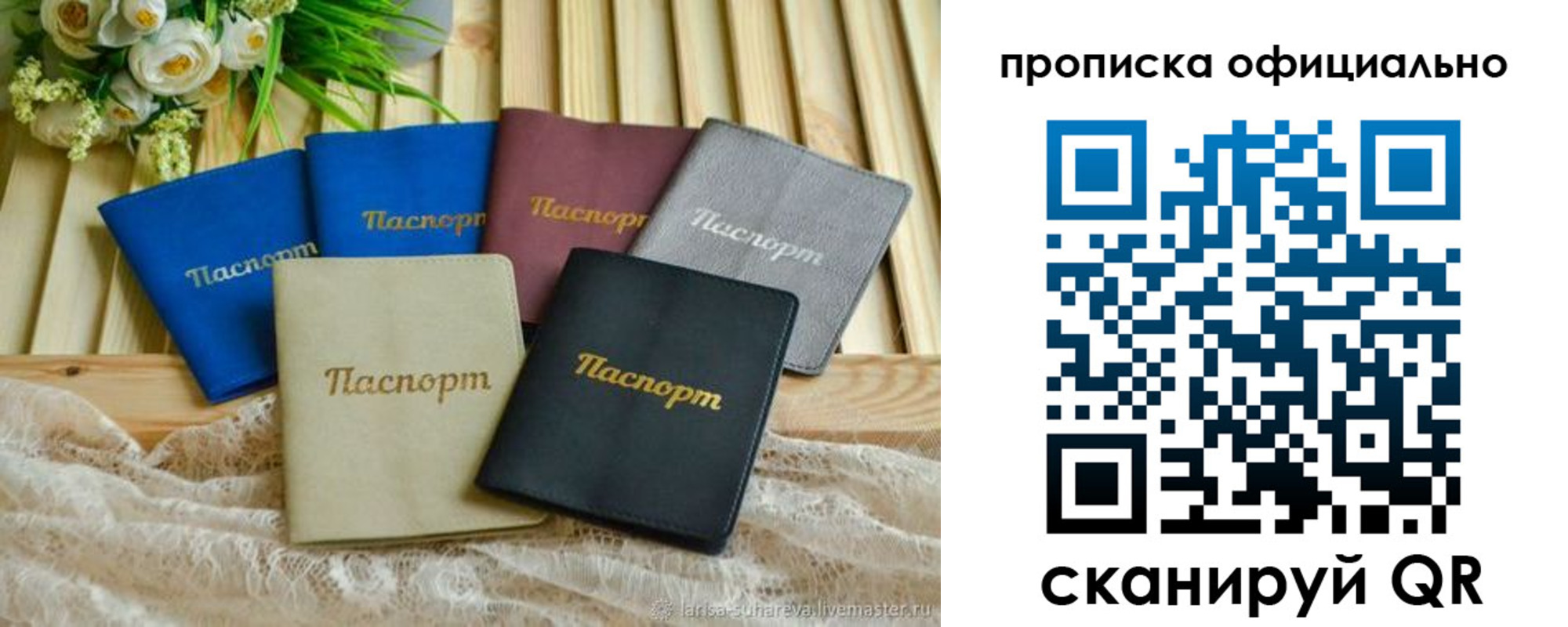 регистрация для школы в Куртамыше